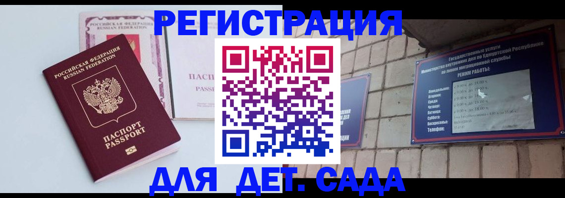 найти адрес прописки в Краснослободске