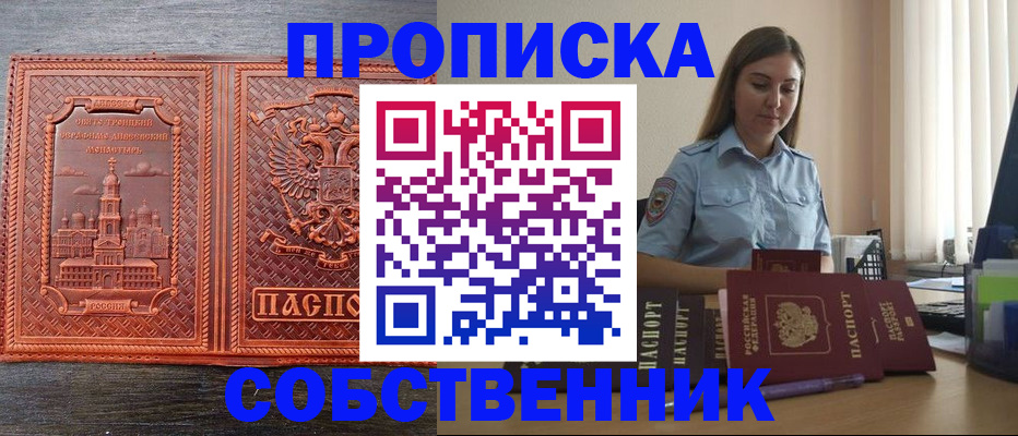 форма 3 в Краснослободске